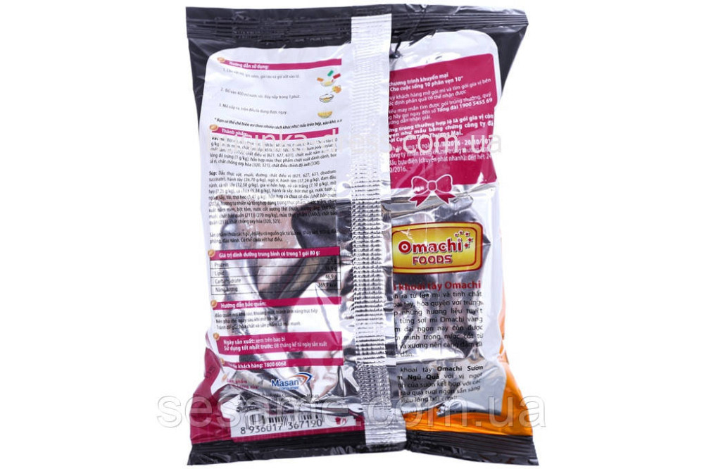 Локшина швидкого приготування Омачи Omachi Свинячі реберця 82г (В'єтнам) Харків - фото 2
