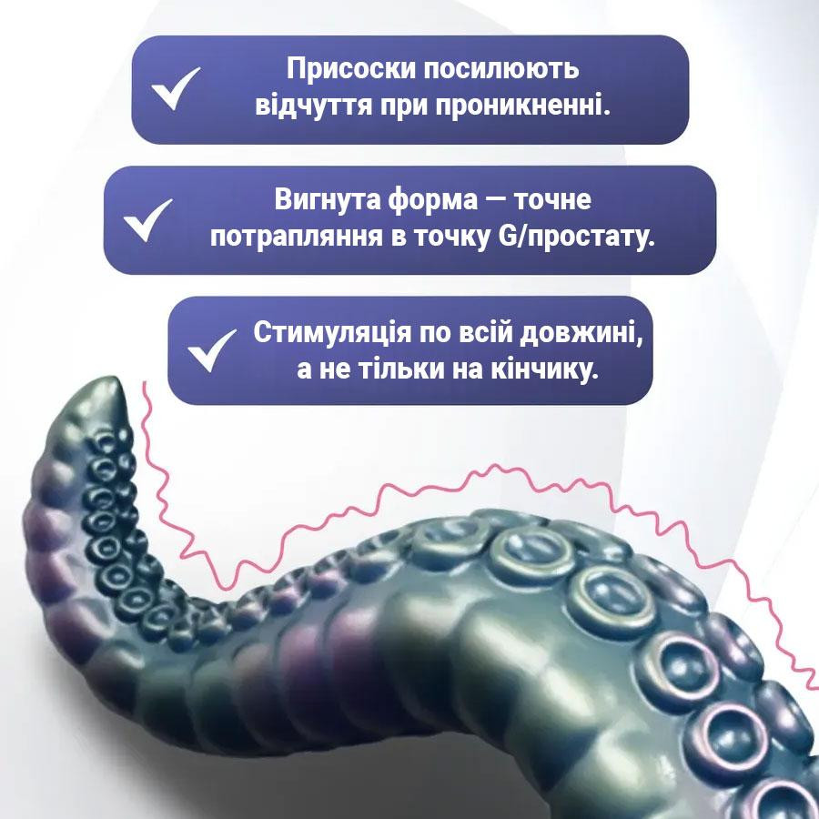 Анально-вагінальний вібратор G-стимулятор тентакль (щупальця хентай) Yunman Tentacle силіконовий 24 см Чорний Вінниця - фото 3