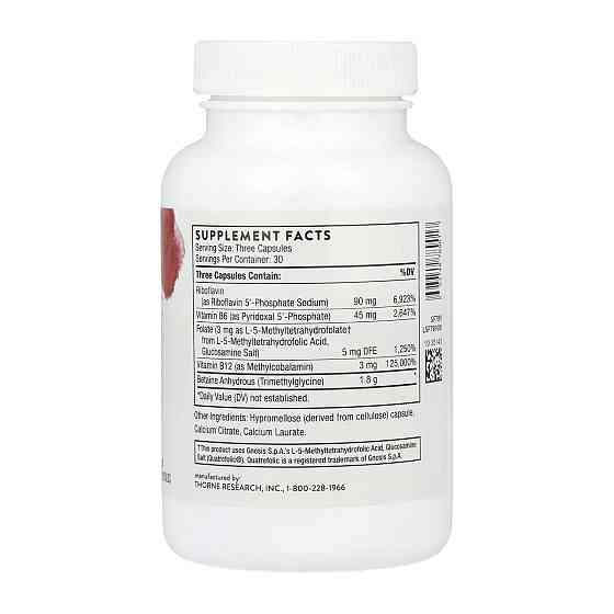 Витамины для мозга Thorne Methyl-Guard Plus 90 капс Киев