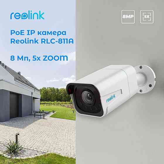 IP-камера Reolink P430 (RLC-811A) white Харків
