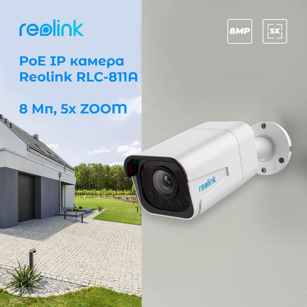 IP-камера Reolink P430 (RLC-811A) white Харків - фото 4