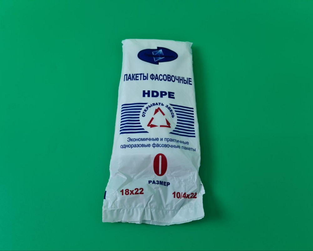 Пакеты фасовочные полиэтиленовые №0 (18х22) ТК (1 пачка) Харьков - изображение 1