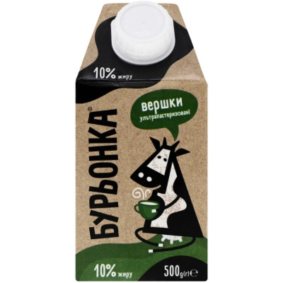 Вершки Бурьонка ультрапастеризовані 10% 500 г (482568) Вінниця - фото 1