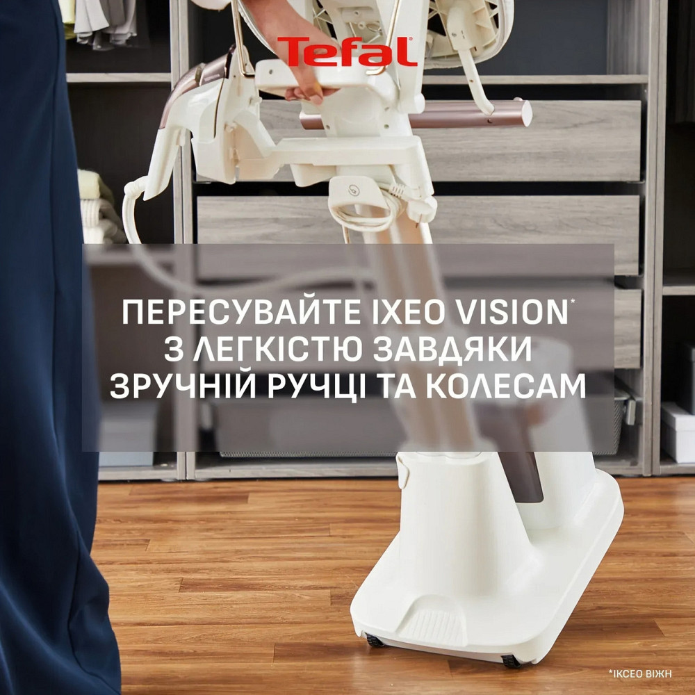 Відпарювач Tefal Ixeo Vision QT1811E0 ( 16220 ) Харків - фото 11