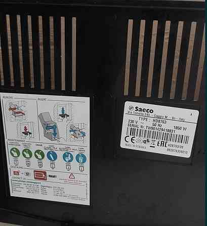 Кофемашина: SAECO Minuto . Харків