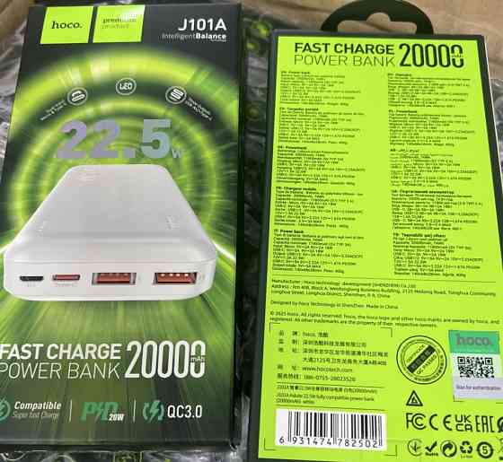 Hoco J101А PowerBank 20000mAh 22.5w. Харьков