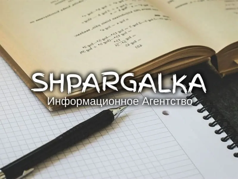Отзыв научного руководителя на Вкр на заказ в Украине Днепр - изображение 1