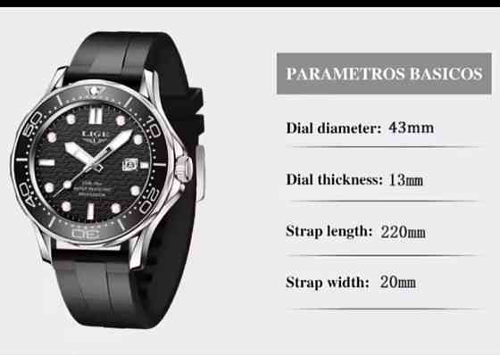 Чоловічий наручний годинник LIGE Київ