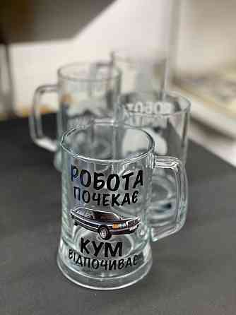 Пивний бокал з індивідуальним іменем / написом — персоналізований подарунок Чернівці