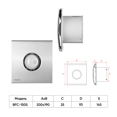 Витяжний вентилятор Ardesto BFC-150S Вінниця - фото 8
