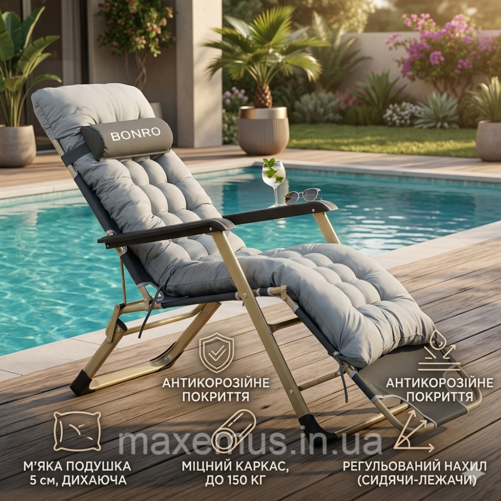 Раскладной шезлонг-кресло садовый туристический Bonro B-02 Серый + подушка (нагрузка до 150 кг) Мостиска - изображение 10