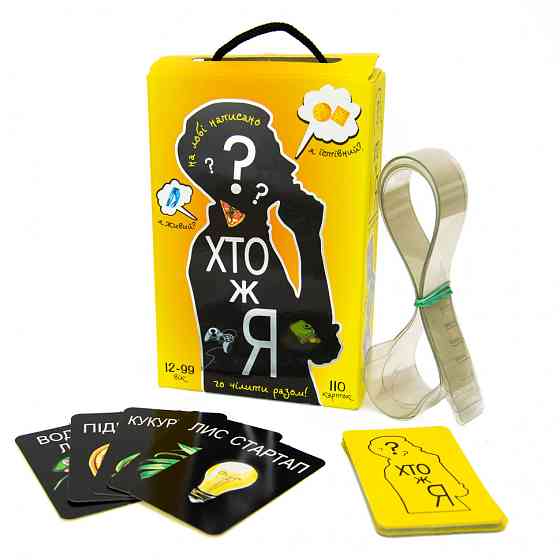 Настольная игра 