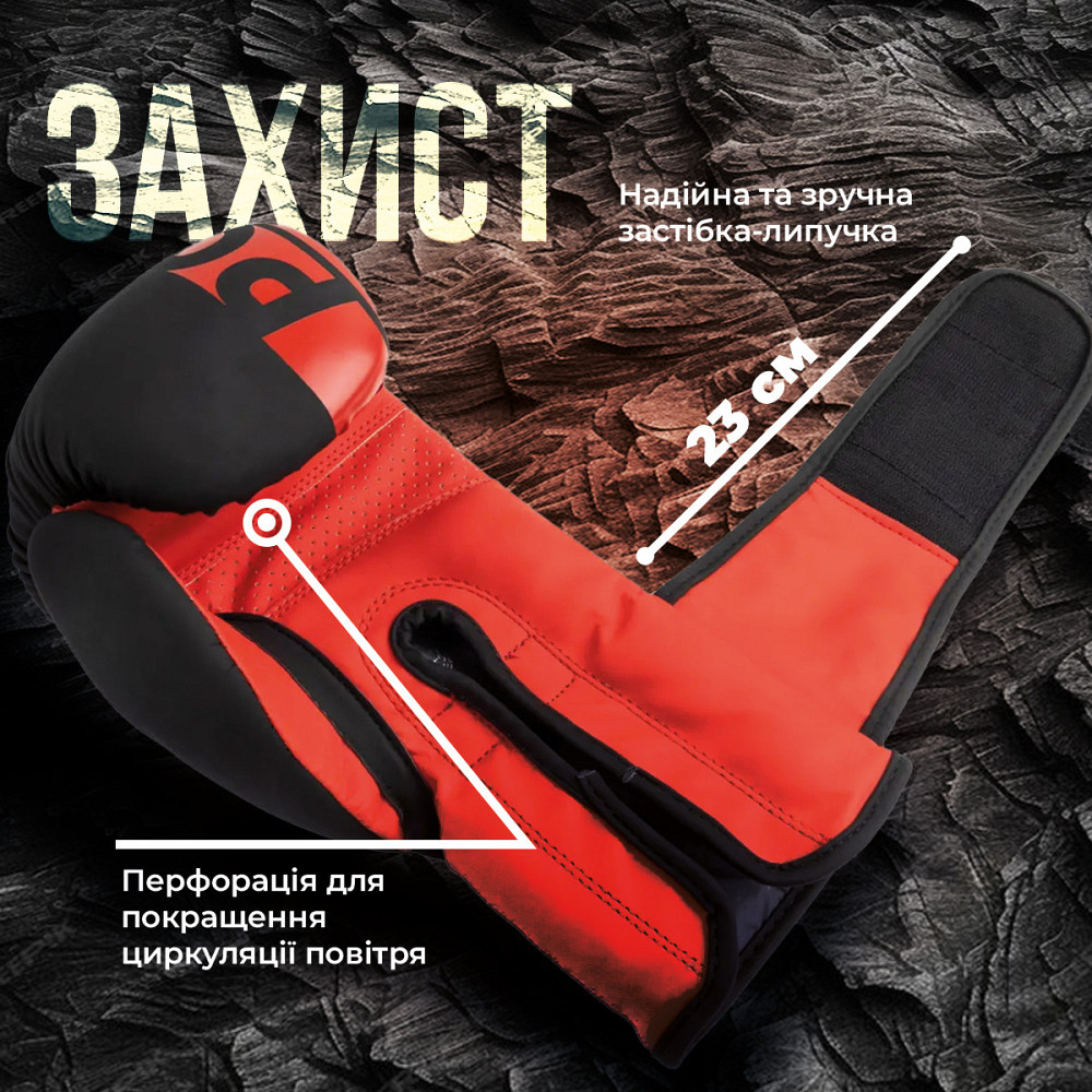 Боксерські рукавиці PowerPlay 3086 Matt Challenger Чорно-Червоні 12 унцій Каменское - изображение 10