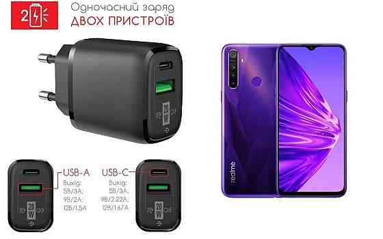 Сетевое зарядное устройство для Realme 5, Realme 5i, Realme 5 Pro, 20W 3A, Quick Charge 3.0 Киев