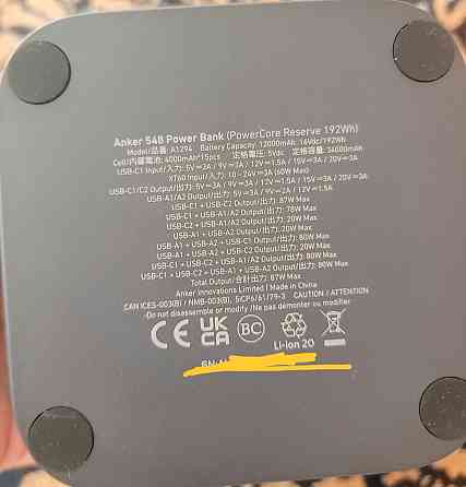 Павербанк: Anker 548 87W 192Wh. 60000mAh. Новий, Киев