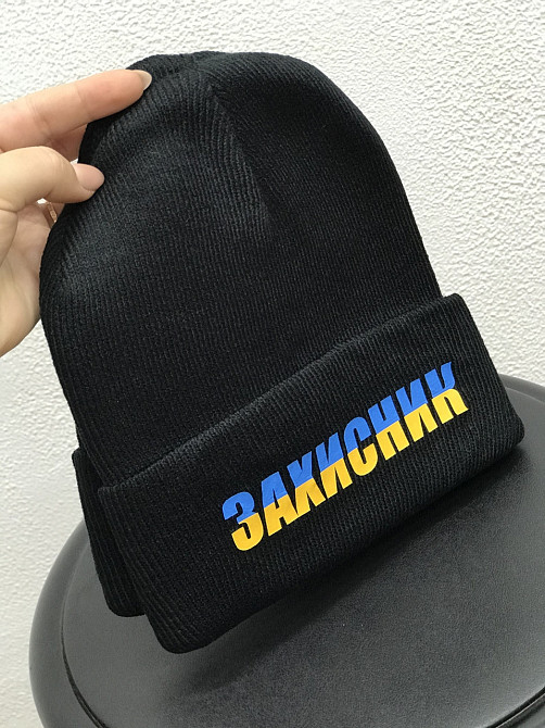 Теплая шапка с надписью - 