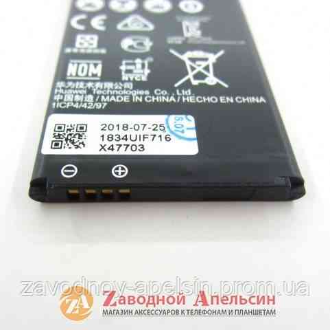 Аккумулятор батарея Huawei HB4342A1RBC Y5 II 4A Одесса