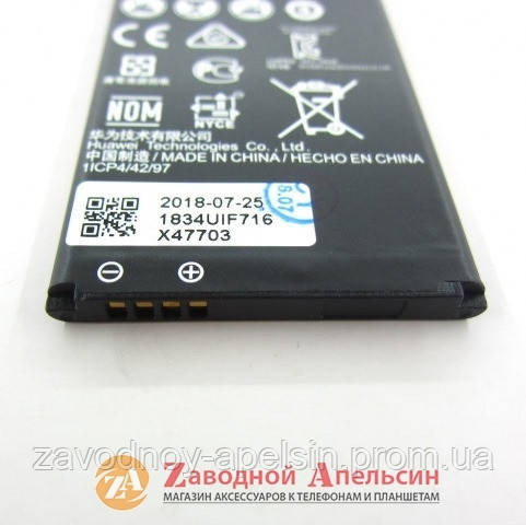 Акумуляторна батарея Huawei HB4342A1RBC Y5 II 4A Одеса - фото 2