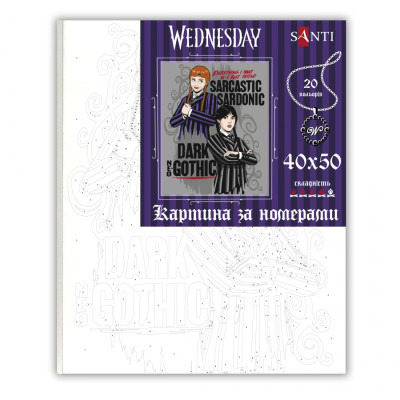 Картина по номерам Santi Wednesday The Admirer 40х50 см (954491) Винница - изображение 2
