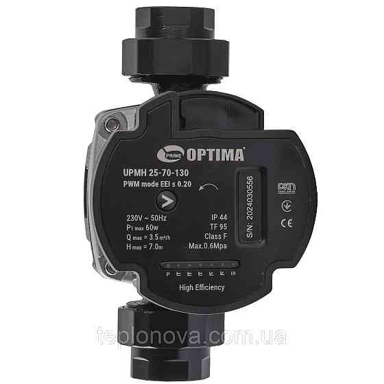 Насос циркуляційний енергоощадний Optima PRIME UPMH 25-70AUTO 130 мм + гайки Чернівці