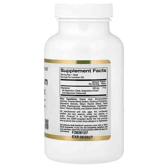 Magnesium Complex, 300 mg, 250 Tablets Луцьк