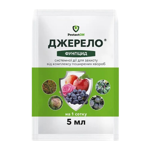 Фунгіцид Джерело 5мл концентрат суспензії Protecton Житомир