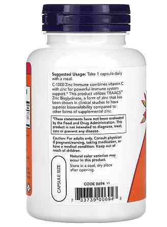 Вітамін С та цинк для імунітету, C-1000 Zinc Immune, Now Foods, 90 капсул Київ
