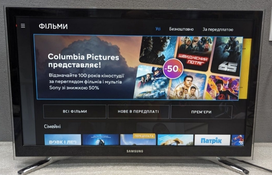 Телевізор: Samsung UE22H5600 55.9cm.(22) FULL HD Smart TV, WiFi. Харків - фото 6