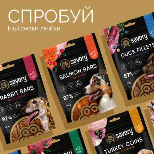 Джерки Savory Bars With Venison батончики для собак з олениною 100 г Киев