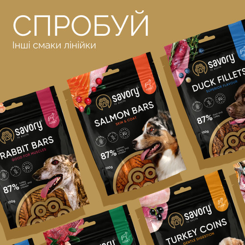 Джерки Savory Bars With Venison батончики для собак з олениною 100 г Киев - изображение 4