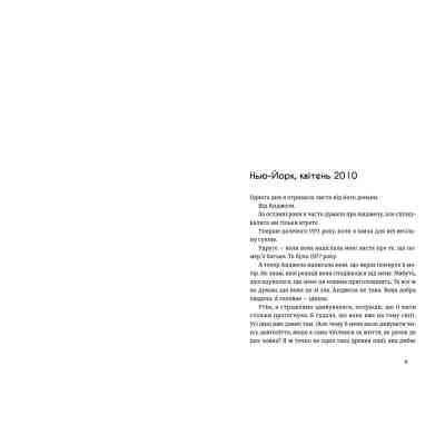 Книга Місто дівчат - Елізабет Ґілберт Видавництво Старого Лева (9786176797128) Вінниця