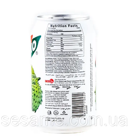 В'єтнамський безалкогольний напій Саусеп Sagiko 320 мл (В'єтнам) Харків - фото 3