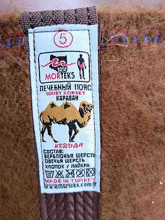 Теплый пояс из верблюжьей шерсти Morteks (Турция) L Киев