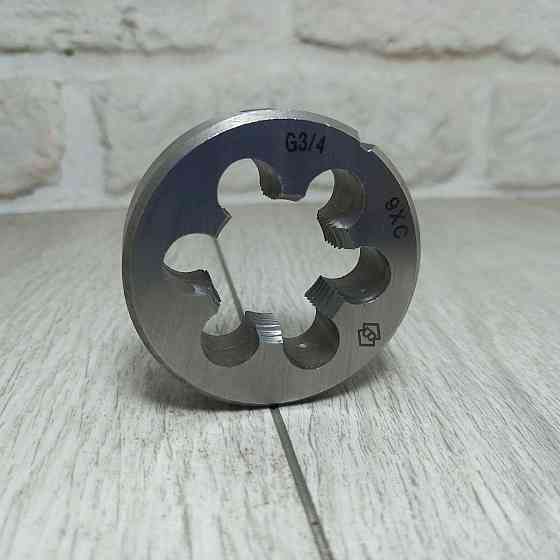 Плашка G 3/4 трубна циліндрична Стандарт для нарізування різьблення по металу та трубам, інструмент Харків
