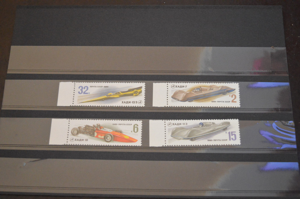 Марки. Серия. СССР (УНЦ) Полтава - изображение 1