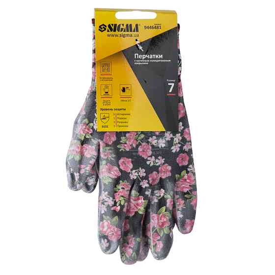Трикотажные перчатки с частичным ПУ покрытием р7 (черные, манжет) SIGMA (9446481) Ровно