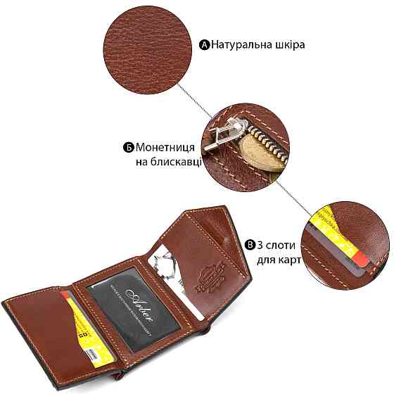 Оригінальне портмоне для чоловіків GRANDE PELLE 11464 Коричневий Київ