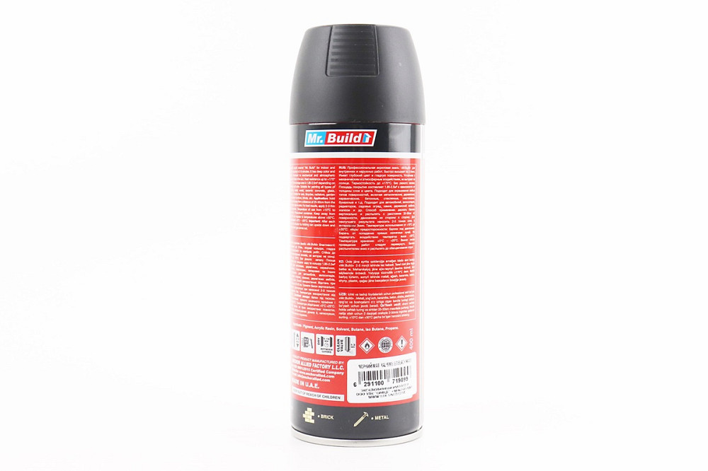 Фарба акрилова №20 "ЧОРНИЙ МАТОВИЙ", Аерозоль 400ml Київ - фото 2