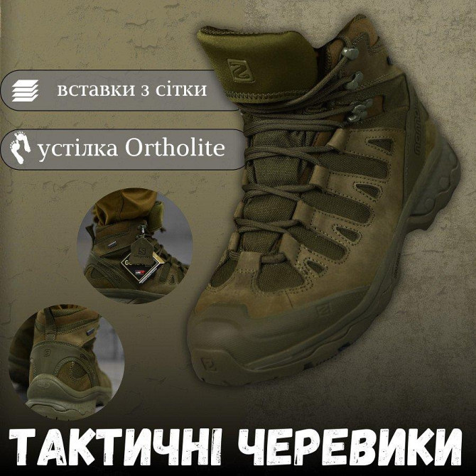 Берці тактичні Salomon Quest 4D GTX Forces 2 оливи ВТ4369 Одесса - изображение 4
