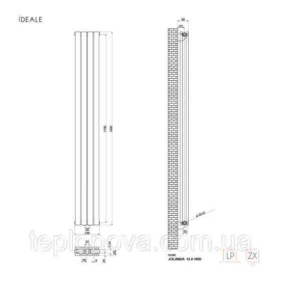 Дизайнерский радиатор 1800/236 (мм) белый мат IDEALE JOLANDA (универсальное подключение) 12 4/1800/236 Черновцы