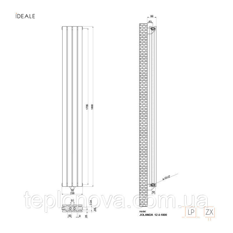 Дизайнерский радиатор 1800/236 (мм) белый мат IDEALE JOLANDA (универсальное подключение) 12 4/1800/236 Черновцы - изображение 4
