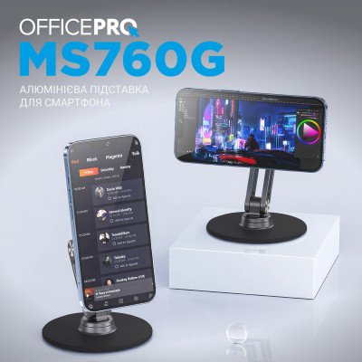 Подставка для планшета OfficePro MS760G магнитная (MS760G) Винница - изображение 7