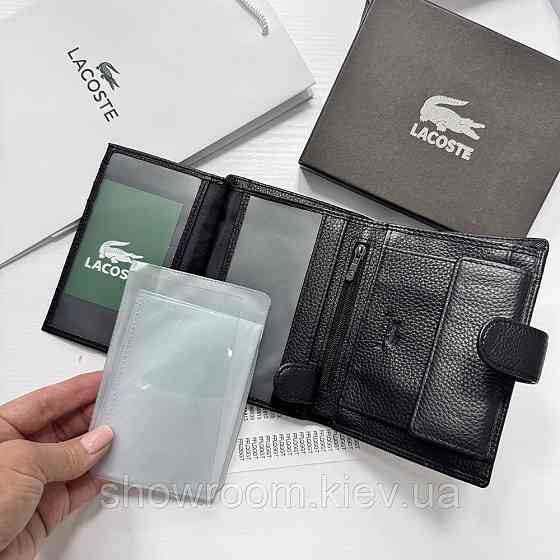 Кожаный мужской вертикальный кошелек Lacoste (6602) Киев