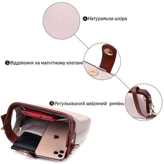 Превосходный клатч с интересной защелкой из натуральной кожи Vintage 22426 Белый Киев