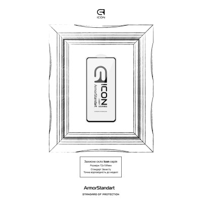 Стекло защитное Armorstandart Icon Xiaomi Redmi Note 14 4G Black (ARM79673) Винница - изображение 3