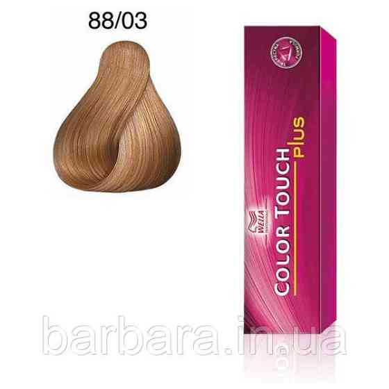 88/03 Краска для волос Wella Color Touch Plus  88/03 имбирь Киев