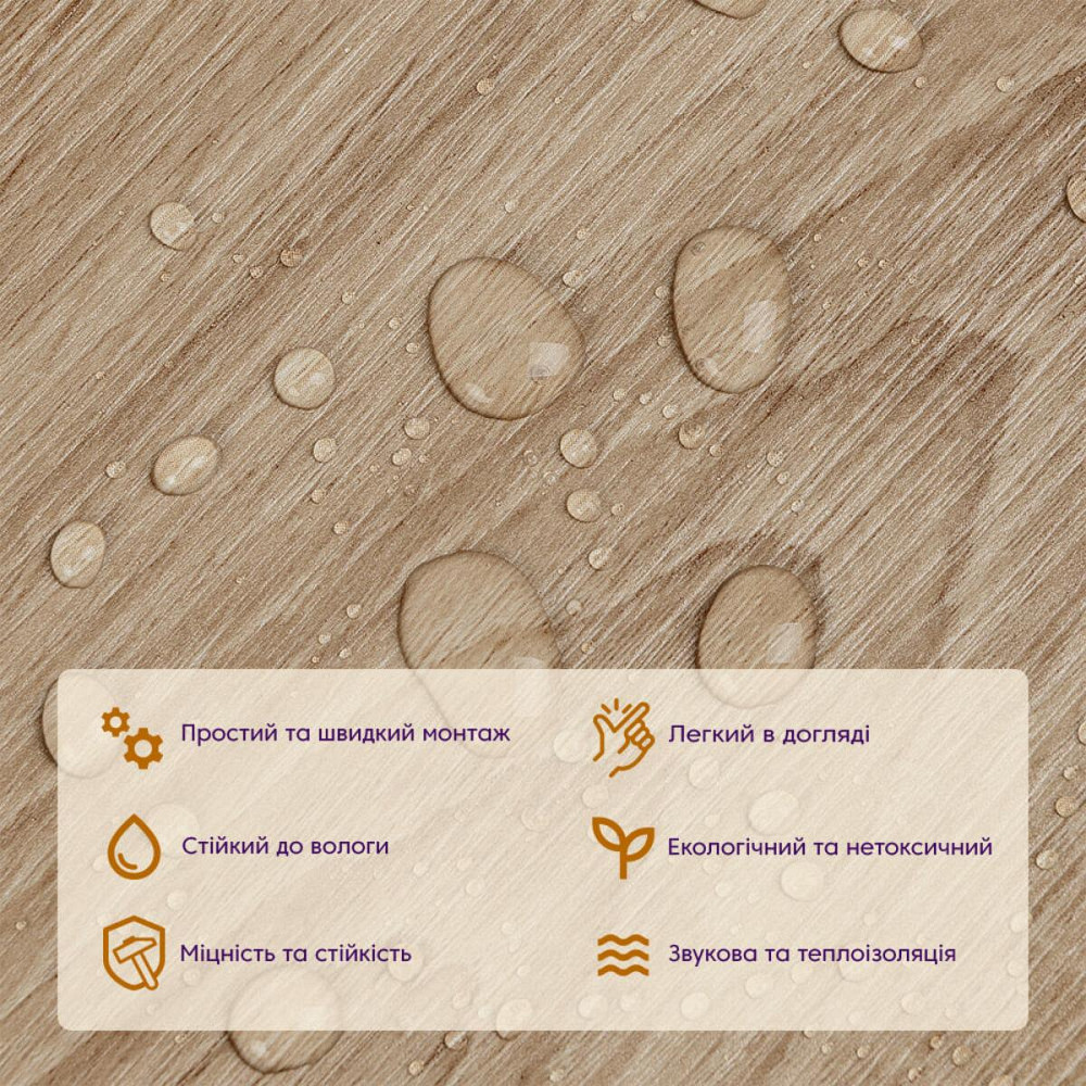 Самоклеюча вінілова плитка 152.4х914.4х1.5мм Дуб молочний, ціна за 1 шт. (СВП-010) Матова SW-00001129 Дніпро - фото 7