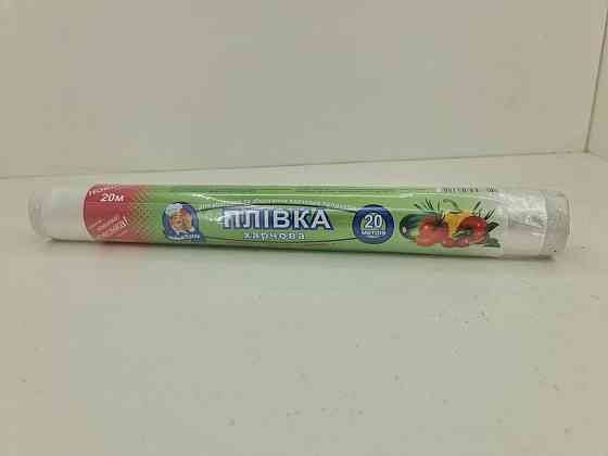 Пищевая пленка ПЕ  20м*29см 6мк 