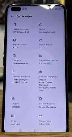 Телефон: OPPO Reno 4 5Gb 8/128Gb. Київ