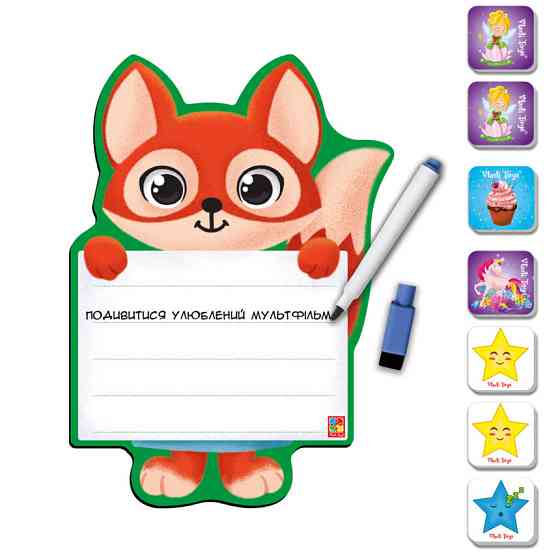 Магнітна дошка "Лиса" з маркером Vladi Toys VT3601-21 (укр.) Вінниця